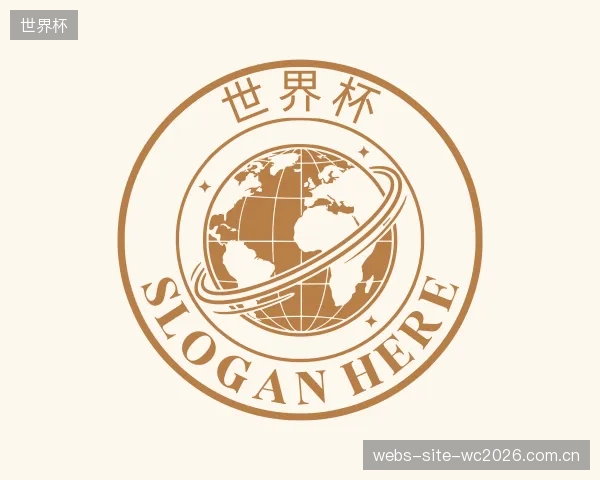 了解世界杯中心